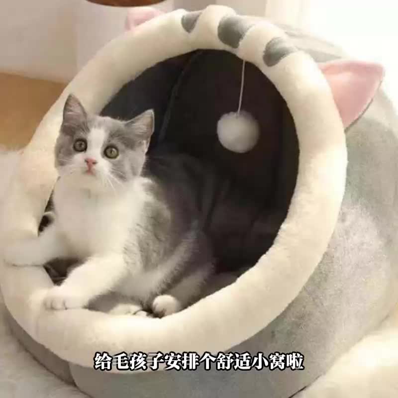 Cozy Cat Bed Tent: The Perfect Indoor Pet House For Your Feline Friend! - PAW-SOME PETS